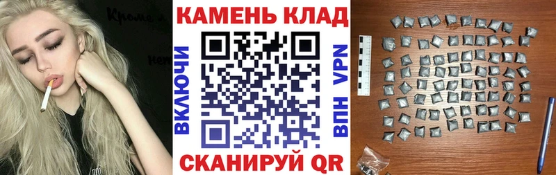 Купить А ПВП АМФ Героин Меф мяу мяу Бошки Шишки Великий Новгород
