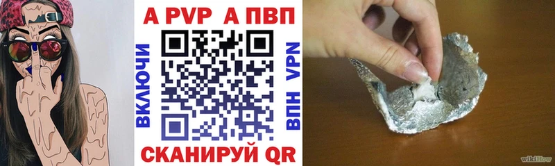 Купить  Великий Новгород  Alpha-PVP мука 