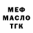 Метадон белоснежный Eduard Lee