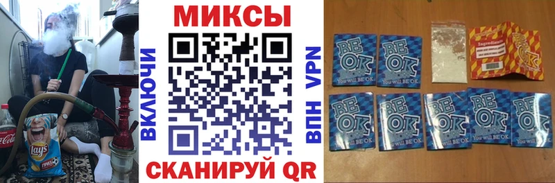 Бутират 1.4BDO  Купить закладки  Великий Новгород 