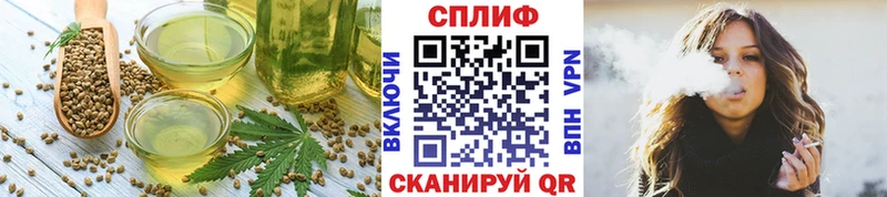 Еда ТГК конопля  Купить закладки  Великий Новгород 