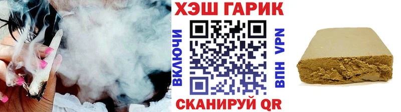 Купить закладки  Великий Новгород  ГАШ гарик 