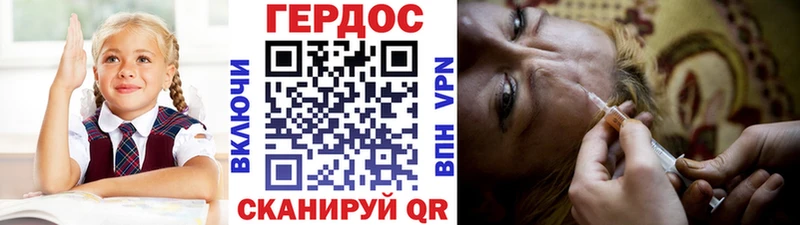 Купить закладки  Великий Новгород  ГЕРОИН VHQ 