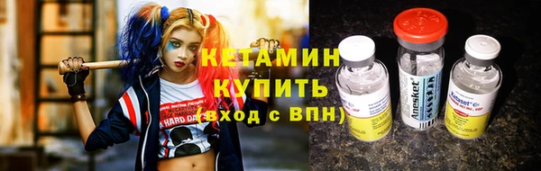мет Горно-Алтайск