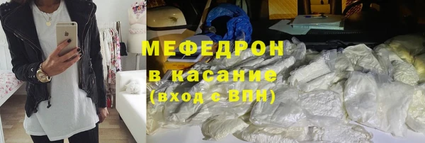 прущие грибы Горнозаводск