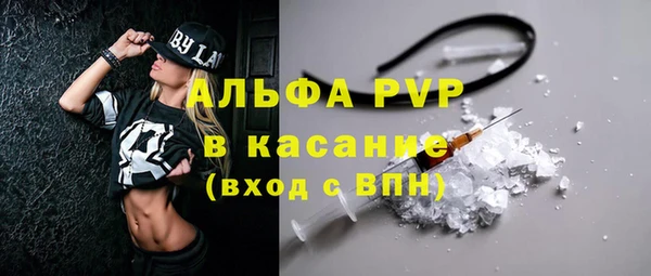 мет Горно-Алтайск