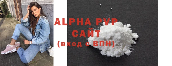 мет Горно-Алтайск