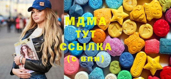 прущие грибы Горнозаводск