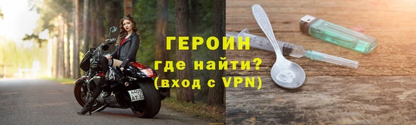 ECSTASY Горняк
