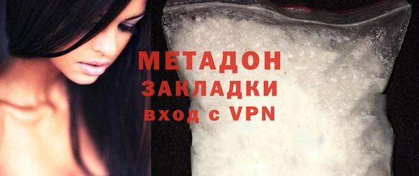 мет Горно-Алтайск