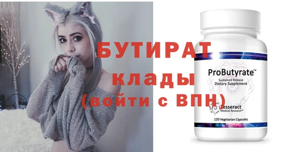 ECSTASY Горняк