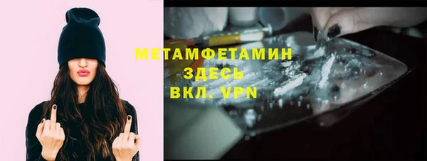 ECSTASY Горняк