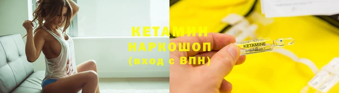 прущие грибы Горнозаводск