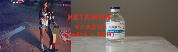 мет Горно-Алтайск