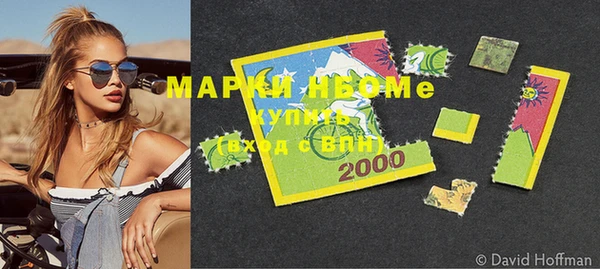 мет Горно-Алтайск