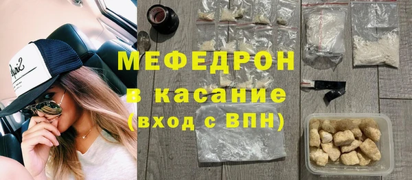 прущие грибы Горнозаводск