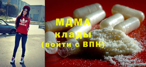 ECSTASY Горняк