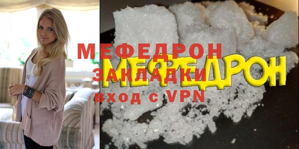 мет Горно-Алтайск