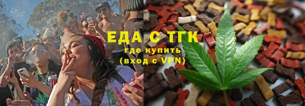 мет Горно-Алтайск
