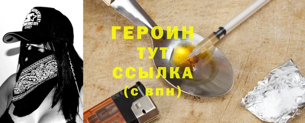 прущие грибы Горнозаводск