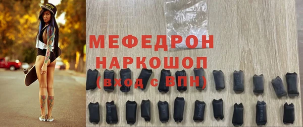 прущие грибы Горнозаводск