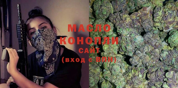 прущие грибы Горнозаводск