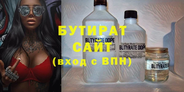 ECSTASY Горняк