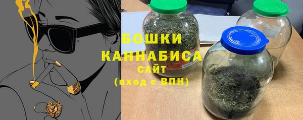 мет Горно-Алтайск