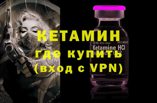 мет Горно-Алтайск