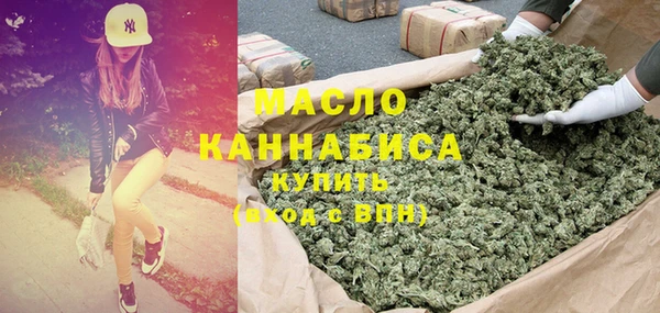 мет Горно-Алтайск