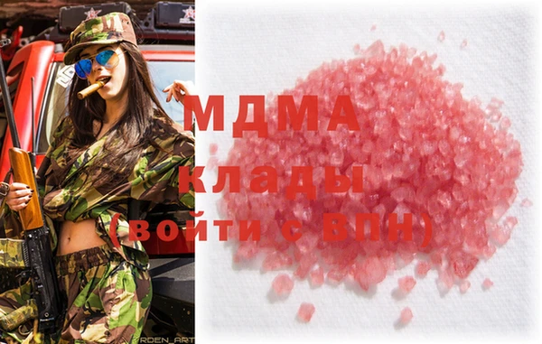 мет Горно-Алтайск