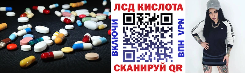 ЛСД экстази ecstasy  Купить где  Великий Новгород 