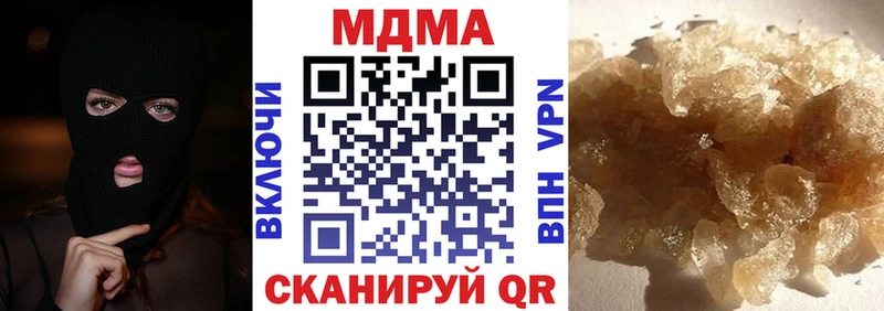 Купить Великий Новгород MDMA VHQ