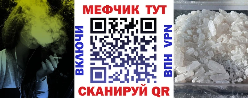 Купить где  Великий Новгород  Меф мяу мяу 