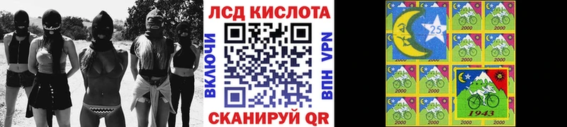 Купить где  Великий Новгород  Наркотические марки 1,5мг 