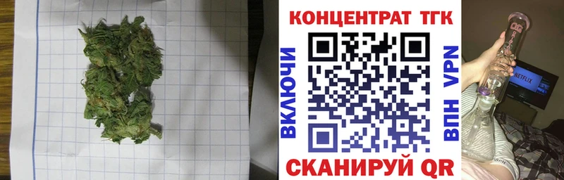 Купить  Великий Новгород  ТГК вейп 